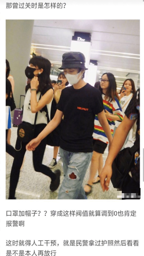 這算是大牌明星樣！張信哲過安檢員視頻爆火，網(wǎng)民：給曾軼可上了一課！