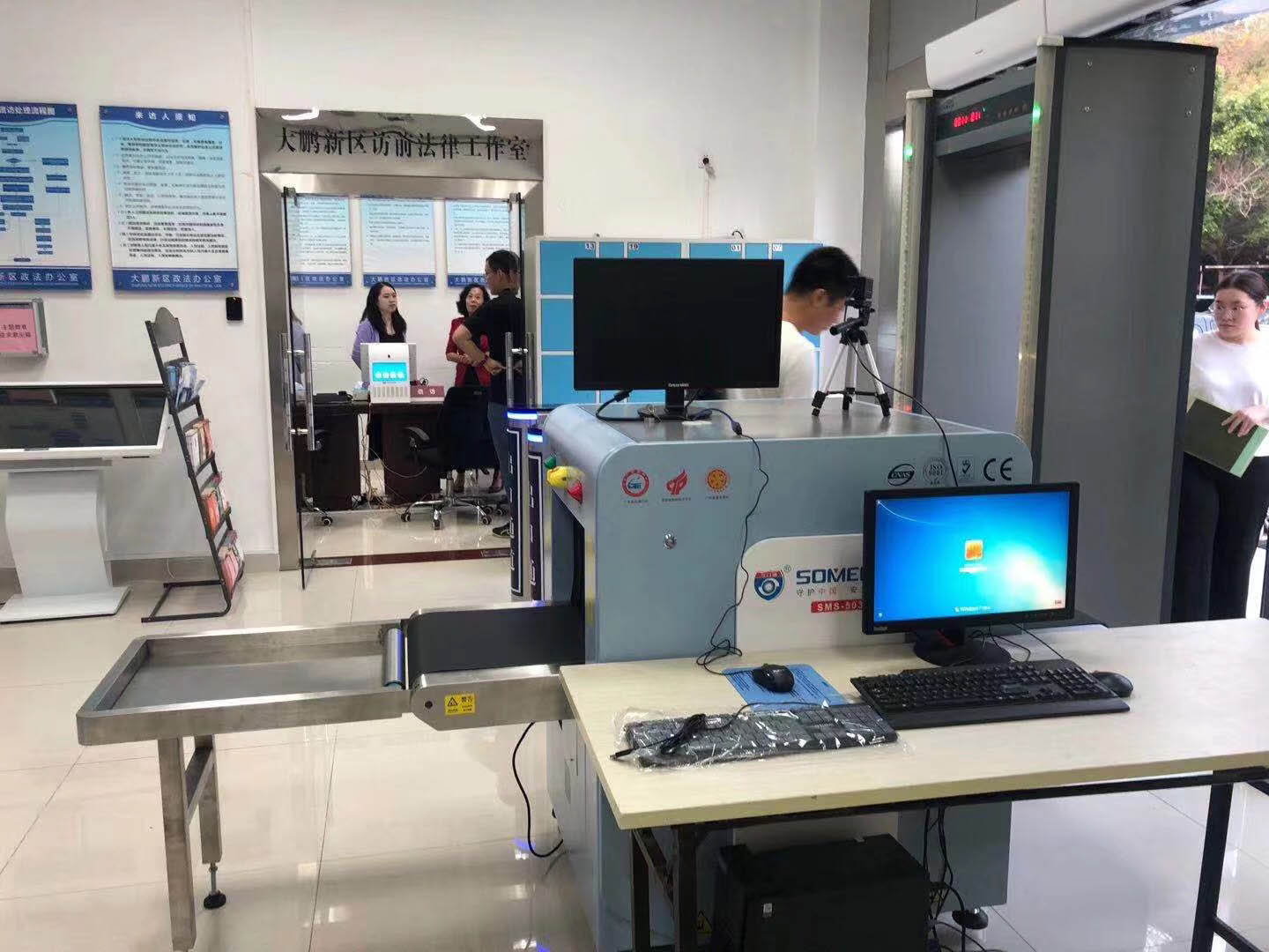 守門神安檢機(jī)安檢門等安檢設(shè)備在深圳市大鵬新區(qū)人民來(lái)訪接待廳安裝調(diào)試完成并投入使用