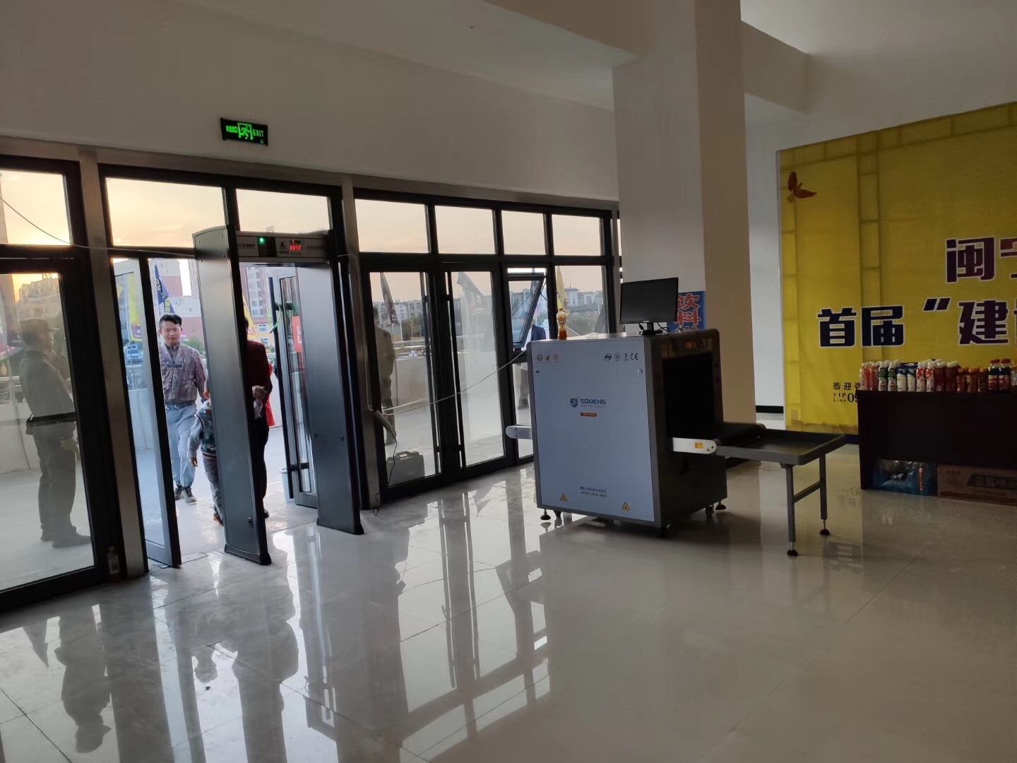 守門神安檢機安檢門等安檢設備在寧夏海原縣首屆建設杯籃球運動會投入使用