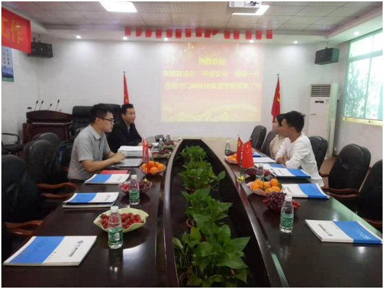 東城政法辦領導考察指導守門神科技集團“平安文化”建設情況