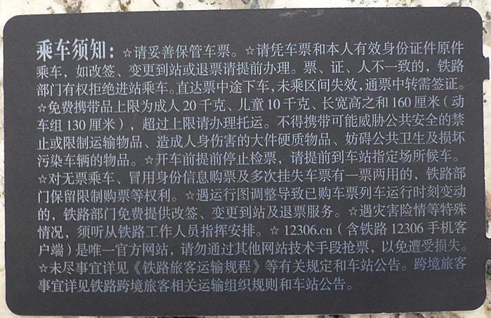 提前咨詢，有備無(wú)患