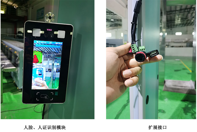 測溫安檢門的測溫技術(shù)、測溫精準度及應用